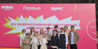 Команда КВН  из 10-й школы выступит в  сезоне Всероссийской Юниор-Лиги КВН - Администрация г. Калининграда