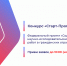 Продолжается приём заявок по конкурсу «Старт-Пром» - Центр поддержки предпринимательства