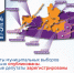 Результаты муниципальных выборов официально опубликованы. Избранные депутаты зарегистрированы соответствующими территориальными комиссиями, но кампании еще не завершились… - Избирательная комиссия