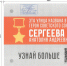 На улицах Калининграда хотят разместить информационные таблички о героях ВОВ - NewKaliningrad.Ru