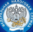 В приемной Президента РФ пройдет личный прием руководителя УФНС России по Калининградской области - УФНС