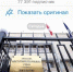 Скриншот - НИА-Калининград