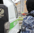 Владелица поврежденного в ДТП автомобиля получила деньги на ремонт - УФССП