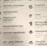 РЖД трудоустраивает инвалидов - Аппарель