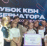 Поздравляем победителей - Администрация г. Калининграда
