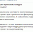 Разработку проекта ФОКа в Черняховске перенесли ещё на год - NewKaliningrad.Ru