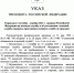 Скриншот - НИА-Калининград