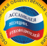 Общероссийская «Ассамблея женщин-руководителей» проводит Юбилейные XV Всероссийские Конкурсы - Центр поддержки предпринимательства