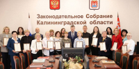 Состоялась встреча Андрея Кропоткина с педагогами - Единая Россия