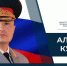 День гражданской обороны - МЧС Калининградской области
