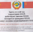 Скриншот/ соцсеть «ВКонтакте» - НИА-Калининград