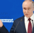 Стоп кадр трансляции 1tv.ru/news/ © фото НИА-Калининград - НИА-Калининград