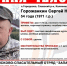 В Калининградской области пропал рыбак - Комсомольская правда