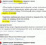 скриншот отопление.jpg - ИА Русский Запад