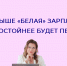 Фото: Отделение СФР по Калининградской области - НИА-Калининград