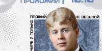 Есенин – не просто прохожий - Научная библиотека