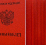 Фото: пресс-служба Балтийского флота - НИА-Калининград
