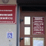 Уроженец Советска надругался над 7-летней девочкой в Черняховском районе - ИА Русский Запад