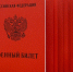 Фото: пресс-служба Балтийского флота - НИА-Калининград