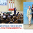 Сегодня в Вологде второй день финала Третьего Всероссийского конкурса «Мои медиавыборы», который проводит Российский фонд свободных выборов совместно с ЦИК России - Избирательная комиссия