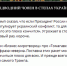 Медведев предупредил о ядерных рисках из-за «Томагавков» для Украины - Янтарный Край