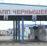 Стоп кадр репортажа vesti-kaliningrad.ru - НИА-Калининград