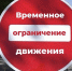 Фото: klgd.ru - НИА-Калининград