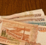 Замдиректора гостиницы в Калининграде обвиняют в хищении 11 млн рублей - Kgzt.Ru