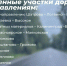 В Калининграде завершили ремонт на 11 участках областных дорог - Новости Калининграда | Фото: Алексей Беспрозванных - Klops.Ru