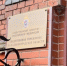 В Калининграде по факту нарушения санитарно-эпидемиологических правил возбуждено уголовное дело - Следственный комитет