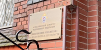 В Калининграде по факту нарушения санитарно-эпидемиологических правил возбуждено уголовное дело - Следственный комитет