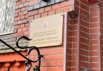 В Калининграде по факту нарушения санитарно-эпидемиологических правил возбуждено уголовное дело