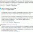 Очевидцы: кладбище на проспекте Мира в Калининграде громят вандалы - NewKaliningrad.Ru