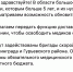 Минздрав региона о передаче скорых частникам: «Окончательное решение не принято» - NewKaliningrad.Ru