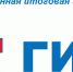 В 2025 году в Калининграде рекордное количество стобалльников - Администрация г. Калининграда