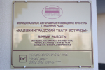 Поздравления принимают папы