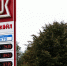 «Лукойл — Калининградморнефть» включили в новый пакет американских санкций - NewKaliningrad.Ru