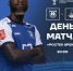 ДЕНЬ МАТЧА - ФК Балтика