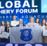 Подводим итоги первого дня Global Fishery Forum & Seafood Expo Russia 2025 - КГТУ