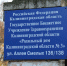 Из-за смерти младенца в роддоме Калининграда возбудили уголовное дело - ИА Русский Запад