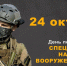 Иллюстрация Минобороны РФ - НИА-Калининград