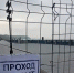 На часть променада в Светлогорске «теперь не прорваться» - ИА Русский Запад