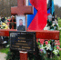 Сбивший насмерть женщину с коляской под Пионерским погиб в зоне СВО - ИА Русский Запад