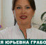 Заботьтесь о здоровье: новая кампания «Здоровая кожа – здоровые суставы» в Калининградской области - Калининградская ГТРК