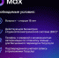 5188269937964219750.jpg - МФЦ