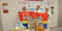 Столовая Тимирязевской школы Славского заняла второе место среди сельских школ в России - Новости Калининграда | Фото: Алексей Беспрозванных - Klops.Ru