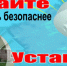 Управление по делам ГО и ЧС г. Калининграда напоминает - Ваша безопасность в Ваших руках! - Администрация г. Калининграда