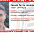 В Калининграде пропал 15-летний школьник - Комсомольская правда