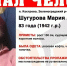 В Зеленоградском районе ищут невысокую пенсионерку в розовой кофте - Новости Калининграда | Фото: ПСО «Запад» - Klops.Ru