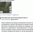 Власти рассказали, появится ли остановка пригородных поездов в Холмогоровке - NewKaliningrad.Ru